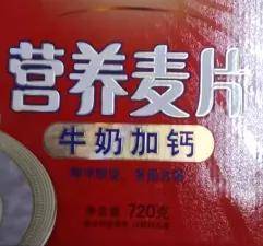 食品标签常见问题之礼盒类产品