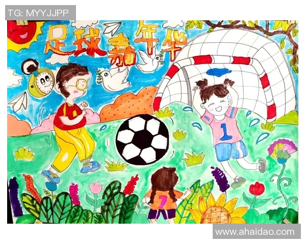 简单易学的儿童足球图画绘画教程让孩子们快乐创作足球世界