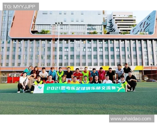 遵义足球比赛激情四溢球迷齐聚共襄盛举展现地方足球风采